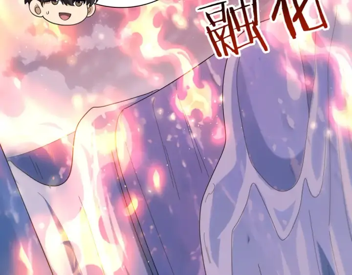 漫画《全民转职：驭龙师是最弱职业？》第221话 冰龙王遗迹第102张图