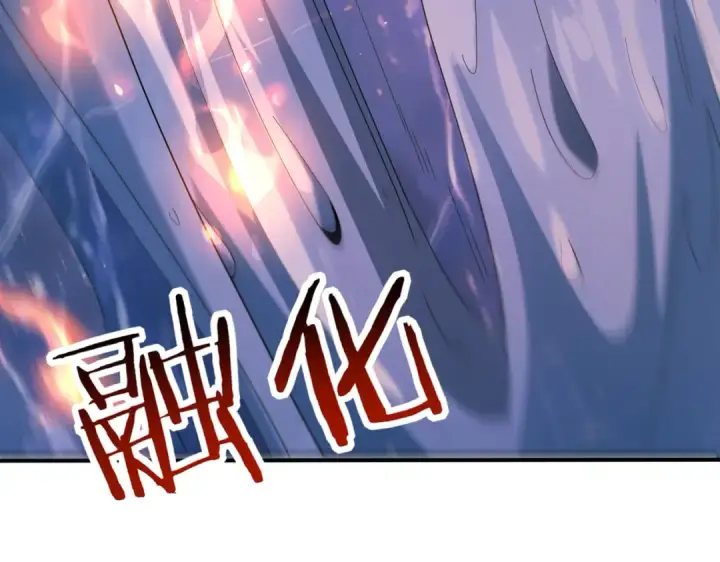 漫画《全民转职：驭龙师是最弱职业？》第221话 冰龙王遗迹第103张图