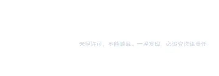 漫画《全民转职：驭龙师是最弱职业？》第221话 冰龙王遗迹第136张图