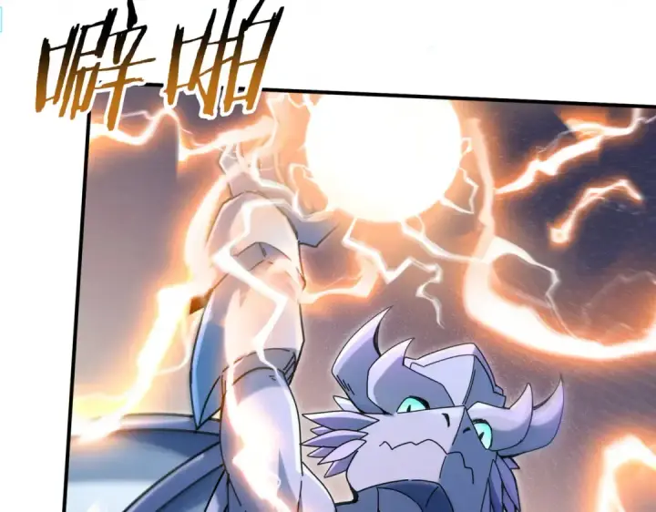 漫画《全民转职：驭龙师是最弱职业？》第221话 冰龙王遗迹第23张图