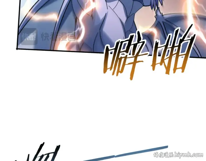 漫画《全民转职：驭龙师是最弱职业？》第221话 冰龙王遗迹第24张图