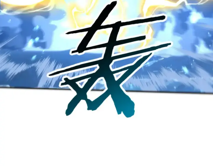 漫画《全民转职：驭龙师是最弱职业？》第221话 冰龙王遗迹第33张图