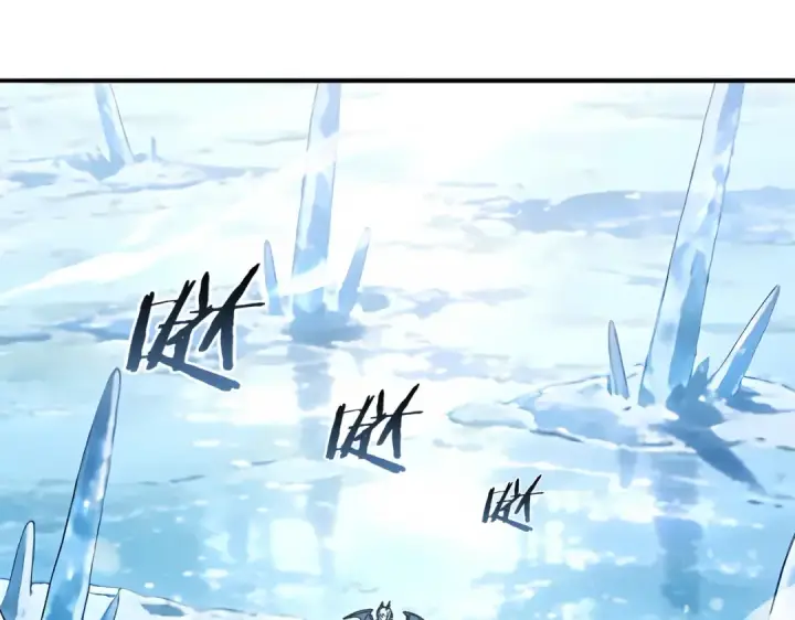 漫画《全民转职：驭龙师是最弱职业？》第221话 冰龙王遗迹第6张图