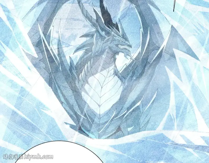 漫画《全民转职：驭龙师是最弱职业？》第221话 冰龙王遗迹第64张图