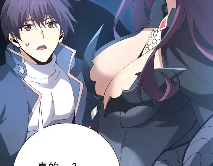 漫画《全民转职：驭龙师是最弱职业？》第221话 冰龙王遗迹第68张图