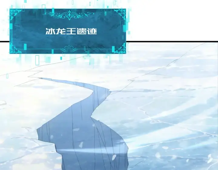 漫画《全民转职：驭龙师是最弱职业？》第222话 右爪试炼第126张图