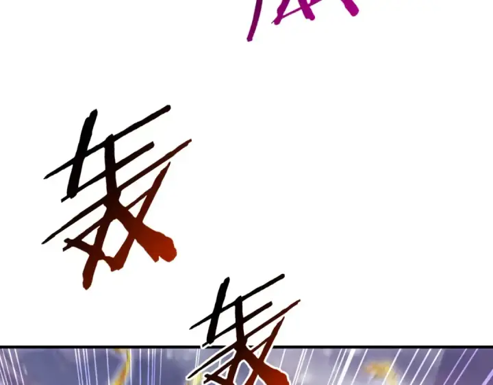 漫画《全民转职：驭龙师是最弱职业？》第222话 右爪试炼第62张图