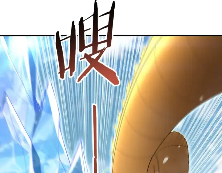 漫画《全民转职：驭龙师是最弱职业？》第222话 右爪试炼第68张图