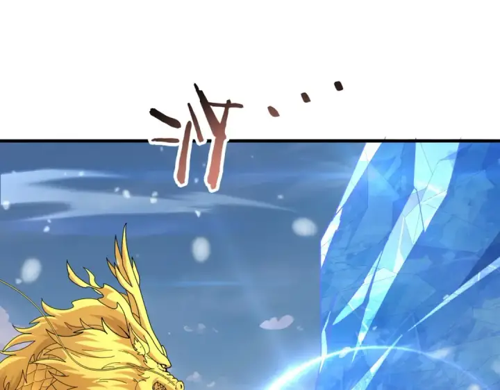 漫画《全民转职：驭龙师是最弱职业？》第222话 右爪试炼第74张图