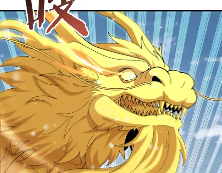 漫画《全民转职：驭龙师是最弱职业？》第222话 右爪试炼第99张图