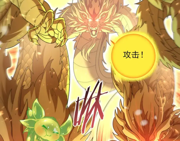 漫画《全民转职：驭龙师是最弱职业？》第223话 连破六关第118张图