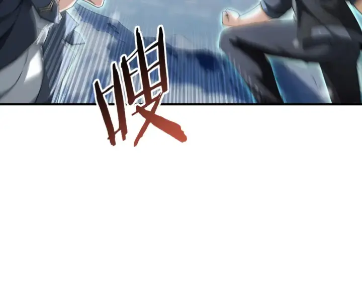 漫画《全民转职：驭龙师是最弱职业？》第223话 连破六关第17张图