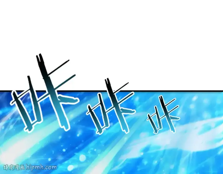 漫画《全民转职：驭龙师是最弱职业？》第223话 连破六关第40张图
