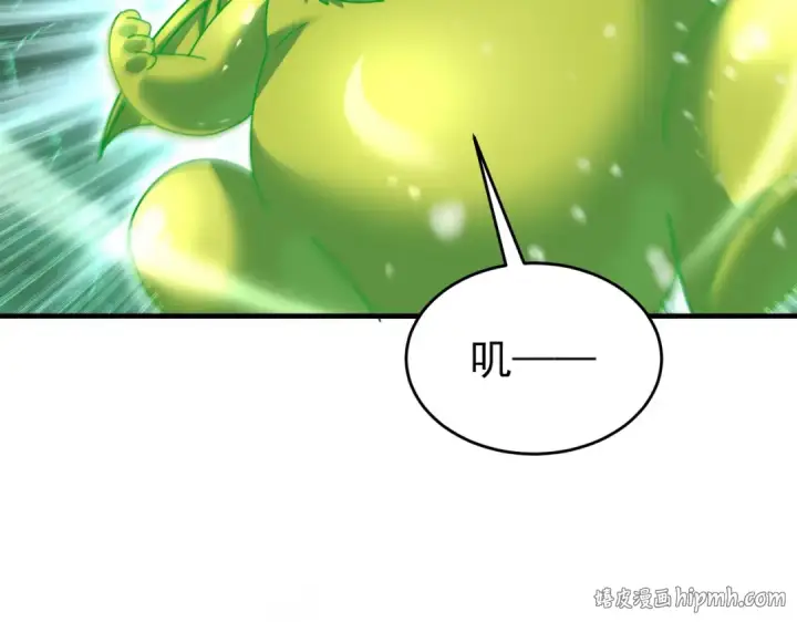 漫画《全民转职：驭龙师是最弱职业？》第223话 连破六关第64张图