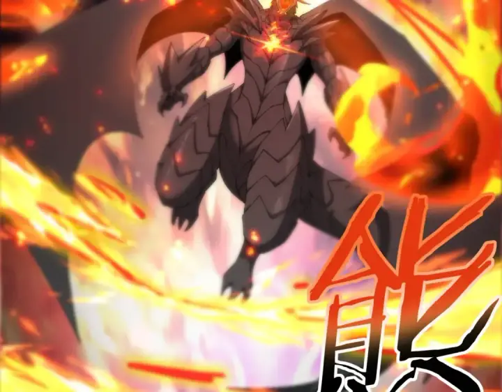 漫画《全民转职：驭龙师是最弱职业？》第224话 最终试炼第43张图