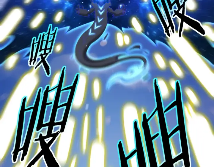 漫画《全民转职：驭龙师是最弱职业？》第224话 最终试炼第51张图