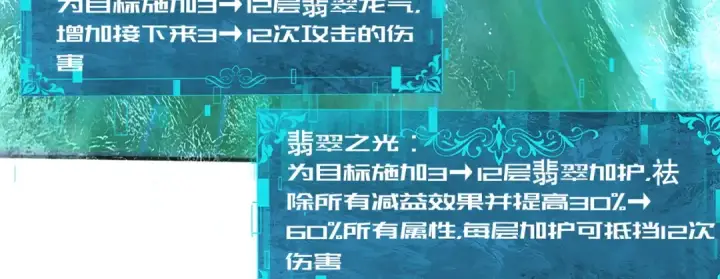 漫画《全民转职：驭龙师是最弱职业？》第224话 最终试炼第74张图