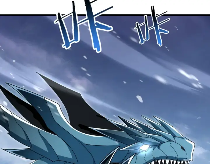 漫画《全民转职：驭龙师是最弱职业？》第225话 冰龙王的托付第10张图