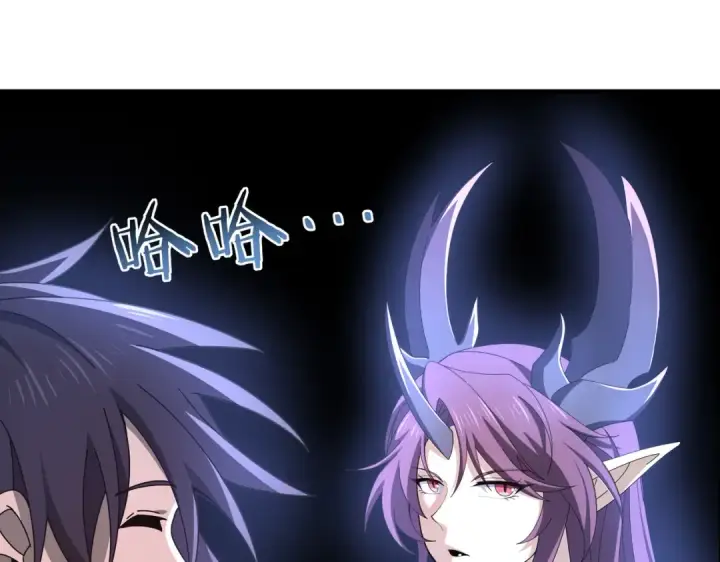 漫画《全民转职：驭龙师是最弱职业？》第225话 冰龙王的托付第125张图