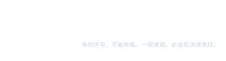 漫画《全民转职：驭龙师是最弱职业？》第225话 冰龙王的托付第136张图