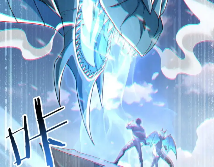 漫画《全民转职：驭龙师是最弱职业？》第225话 冰龙王的托付第14张图