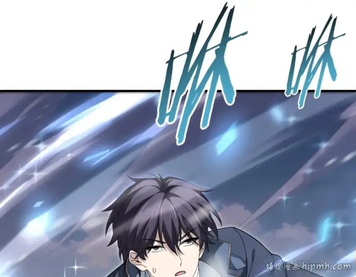 漫画《全民转职：驭龙师是最弱职业？》第225话 冰龙王的托付第32张图