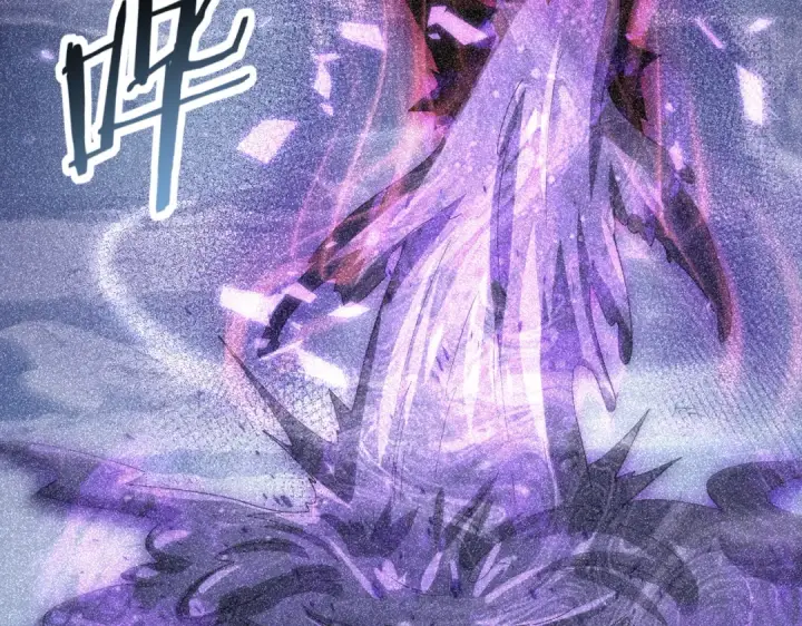 漫画《全民转职：驭龙师是最弱职业？》第225话 冰龙王的托付第83张图