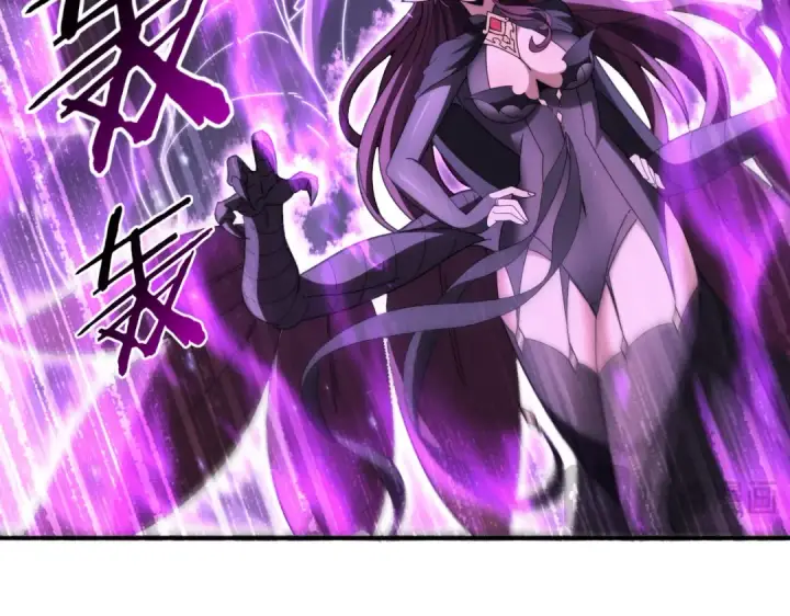 漫画《全民转职：驭龙师是最弱职业？》第226话 冰霜的契约第102张图