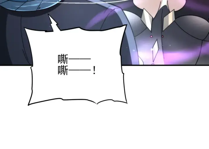 漫画《全民转职：驭龙师是最弱职业？》第226话 冰霜的契约第105张图