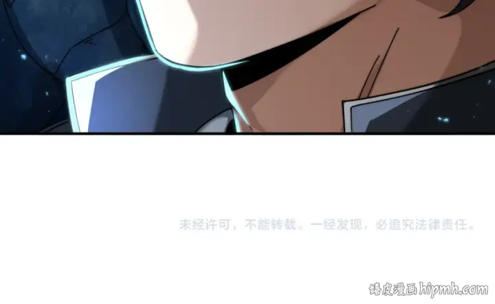 漫画《全民转职：驭龙师是最弱职业？》第226话 冰霜的契约第139张图