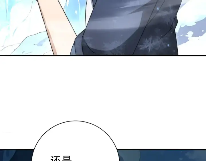 漫画《全民转职：驭龙师是最弱职业？》第226话 冰霜的契约第50张图