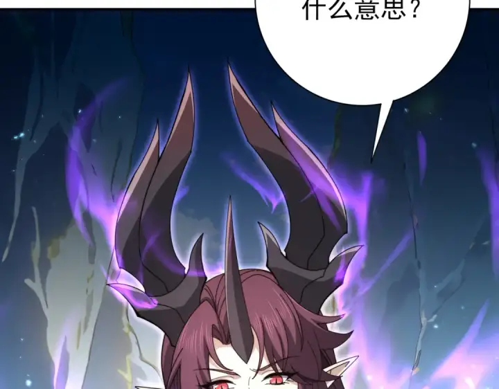 漫画《全民转职：驭龙师是最弱职业？》第226话 冰霜的契约第75张图