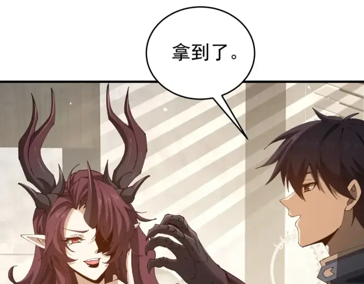 漫画《全民转职：驭龙师是最弱职业？》第227话 神厨大挑战第123张图