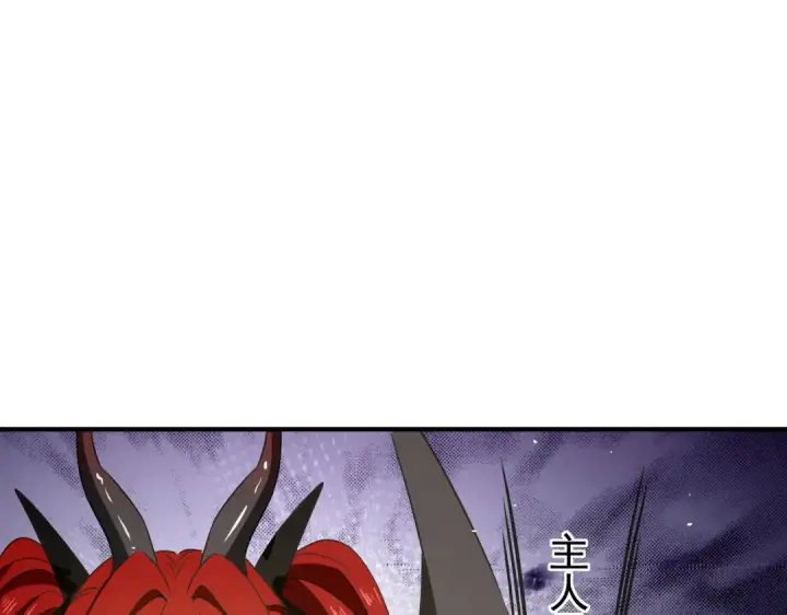 漫画《全民转职：驭龙师是最弱职业？》第227话 神厨大挑战第17张图