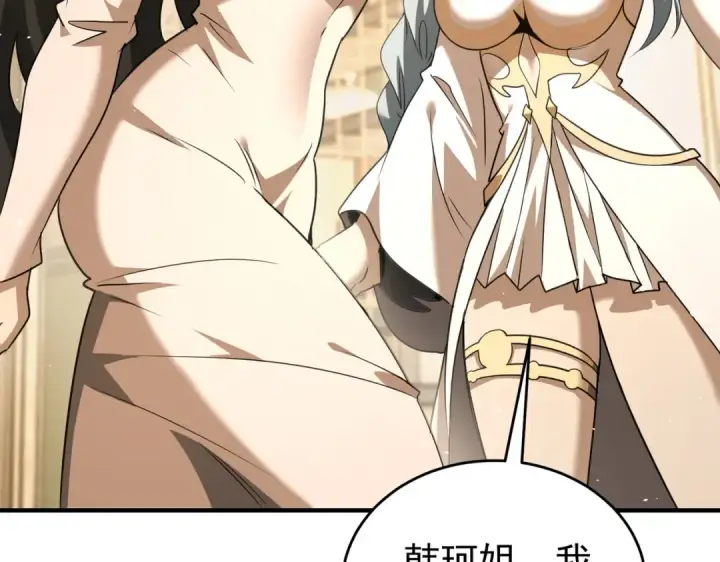 漫画《全民转职：驭龙师是最弱职业？》第227话 神厨大挑战第42张图