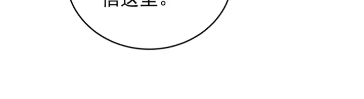 漫画《全民转职：驭龙师是最弱职业？》第227话 神厨大挑战第48张图