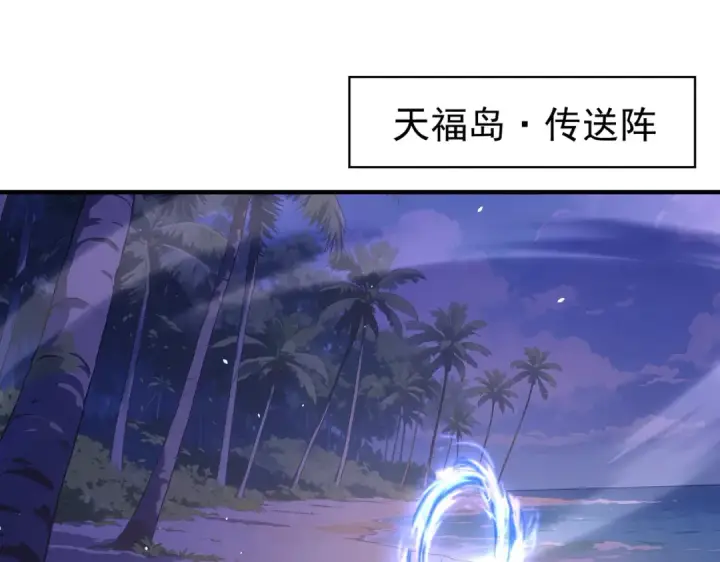 漫画《全民转职：驭龙师是最弱职业？》第227话 神厨大挑战第5张图