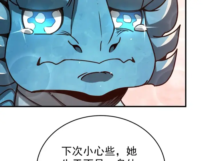 漫画《全民转职：驭龙师是最弱职业？》第227话 神厨大挑战第60张图