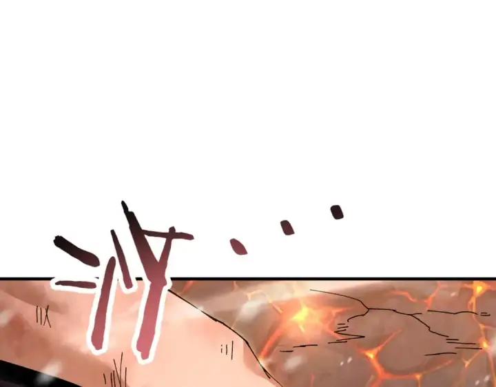 漫画《全民转职：驭龙师是最弱职业？》第228话 血月苏醒第103张图