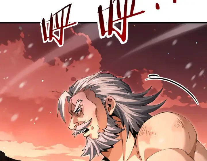 漫画《全民转职：驭龙师是最弱职业？》第228话 血月苏醒第106张图
