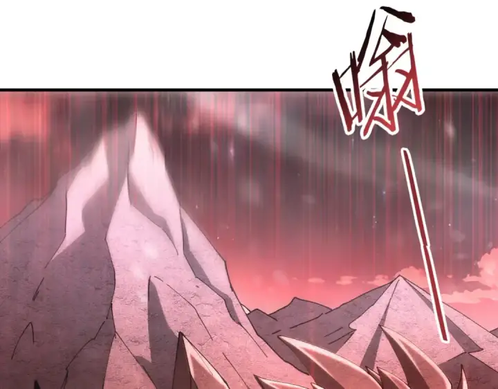 漫画《全民转职：驭龙师是最弱职业？》第228话 血月苏醒第12张图