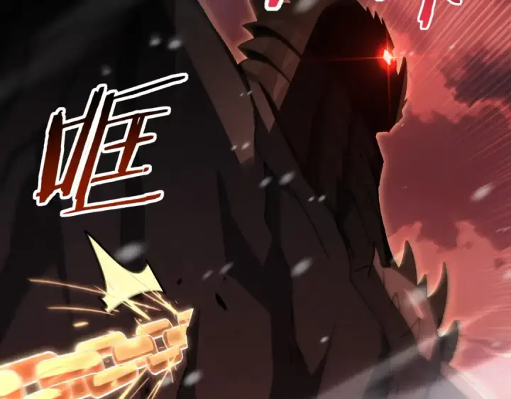 漫画《全民转职：驭龙师是最弱职业？》第228话 血月苏醒第122张图