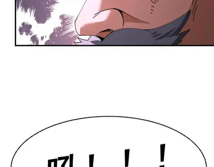 漫画《全民转职：驭龙师是最弱职业？》第228话 血月苏醒第125张图