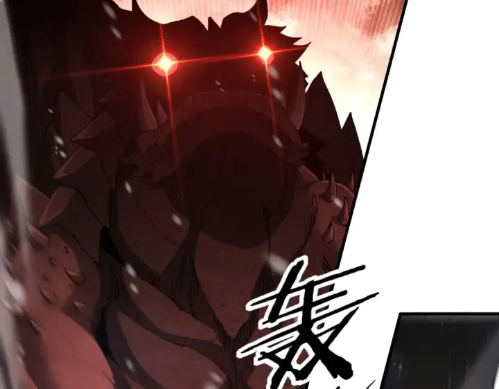 漫画《全民转职：驭龙师是最弱职业？》第228话 血月苏醒第22张图