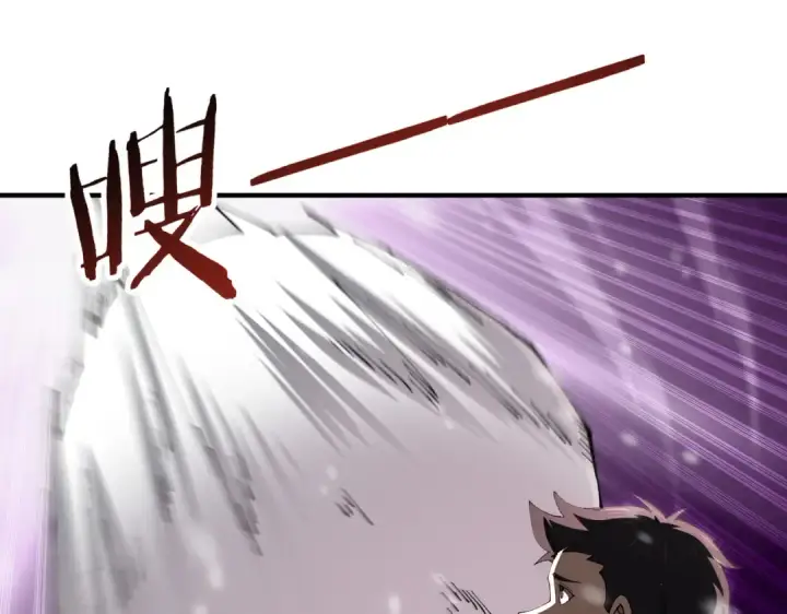 漫画《全民转职：驭龙师是最弱职业？》第228话 血月苏醒第27张图