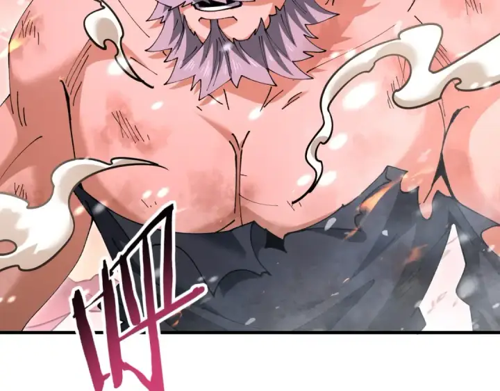 漫画《全民转职：驭龙师是最弱职业？》第228话 血月苏醒第61张图