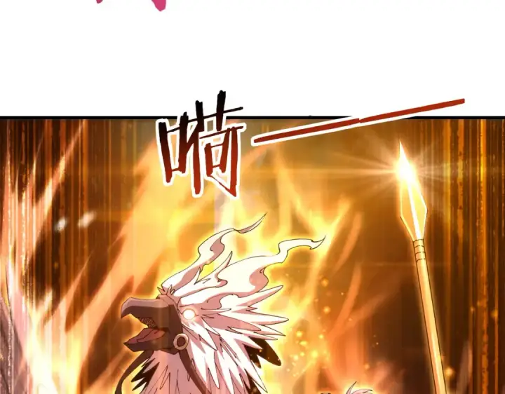 漫画《全民转职：驭龙师是最弱职业？》第228话 血月苏醒第62张图