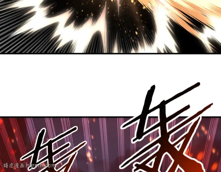 漫画《全民转职：驭龙师是最弱职业？》第228话 血月苏醒第72张图