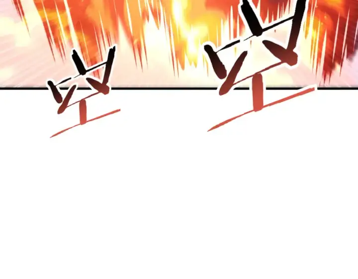 漫画《全民转职：驭龙师是最弱职业？》第228话 血月苏醒第75张图