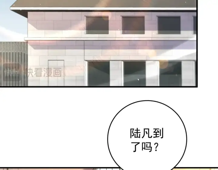 漫画《全民转职：驭龙师是最弱职业？》第229话 紧急征召第111张图